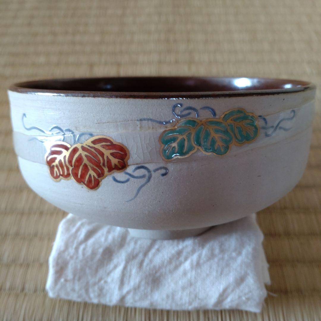 九谷焼　抹茶茶碗　蔦の細道　半平茶碗　矢口永寿造　共箱　無傷