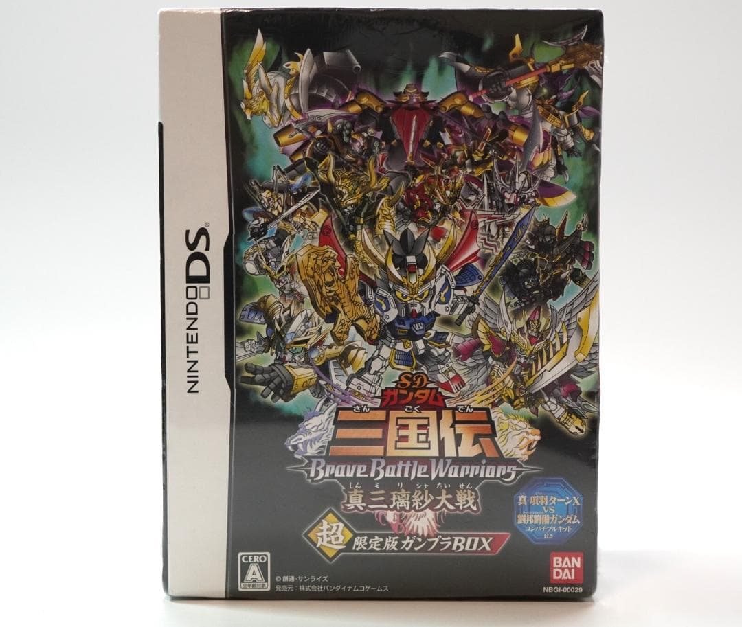 未開封　ニンテンドーDS SDガンダム三国伝 真三璃紗大戦超限定版ガンプラBOX
