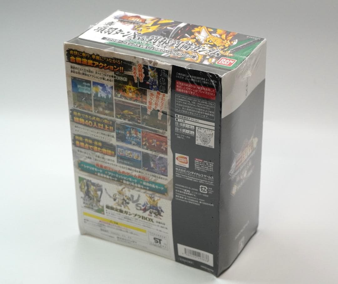 未開封　ニンテンドーDS SDガンダム三国伝 真三璃紗大戦超限定版ガンプラBOX