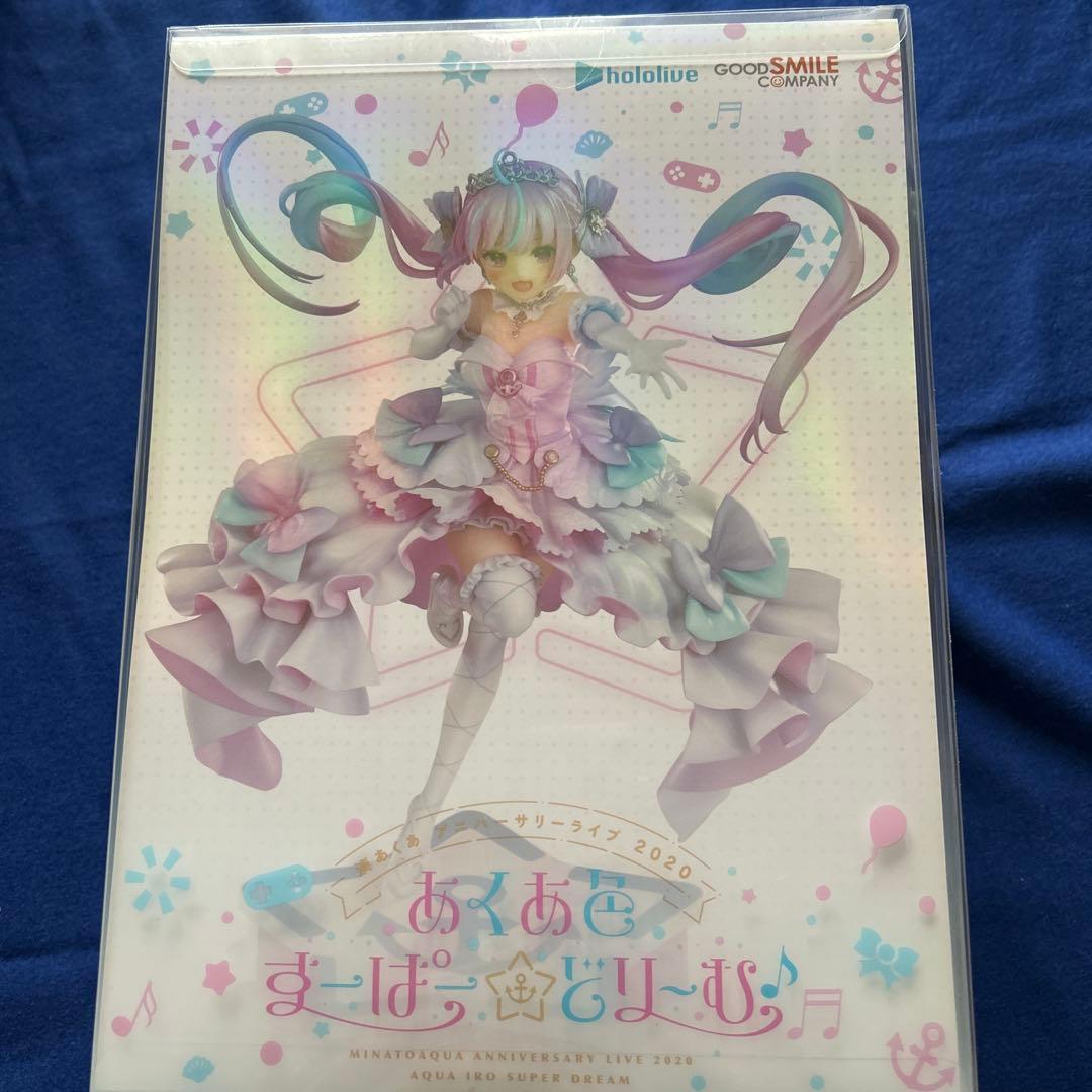 港あくあアニバーサリーライブ２０２０あくあ色すーぱーどりーむ　ホロライブ