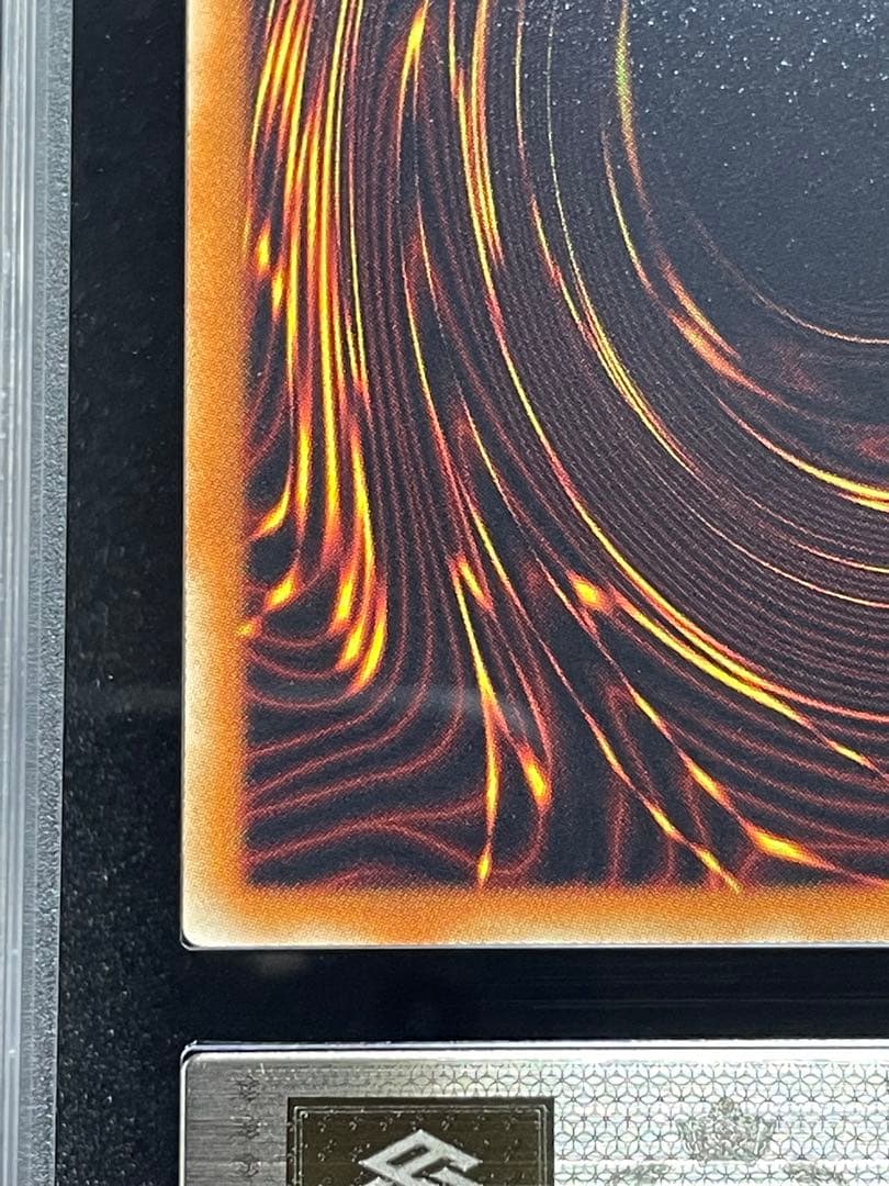 【ARS鑑定10】銀河眼の光子竜　レリーフ　アルティメットレア　日版　極美品