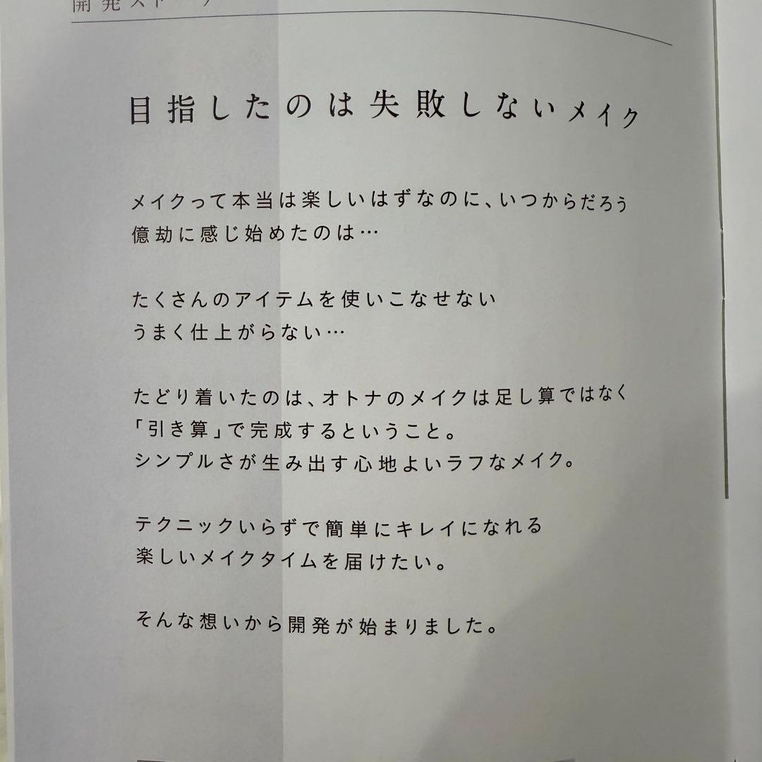 ピンクナチュラル　3本SETラフナモイスチュアリフトファンデーション 20g