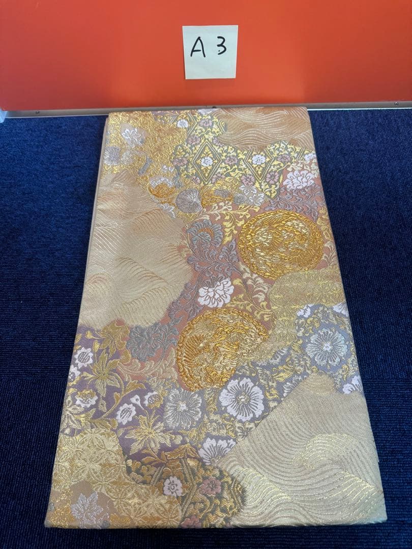 1919 袋帯 古代彫金紋  西陣織   金糸　高級上質上品　約440cm未使用