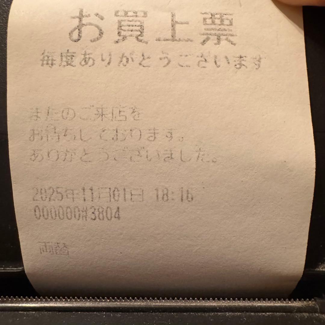 【訳あり】SHARP シャープ レジスター XE-A147 ジャンク出品