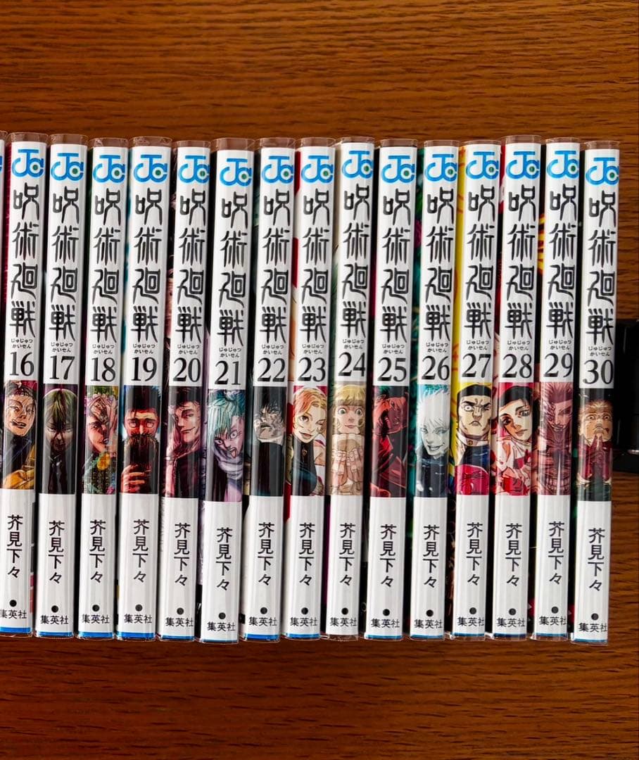 呪術廻戦 全巻セット+0巻 +公式ガイドブック +映画特典