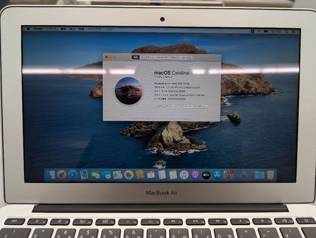 【セール値下げ】Apple MacBook Air 11インチ シルバー