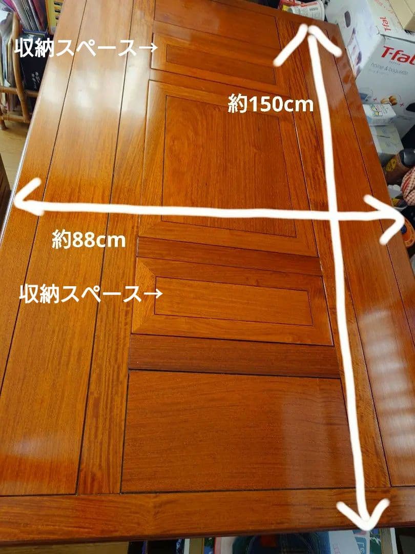 【ウラン④】囲炉裏 ダイニングテーブル 収納付きテーブル