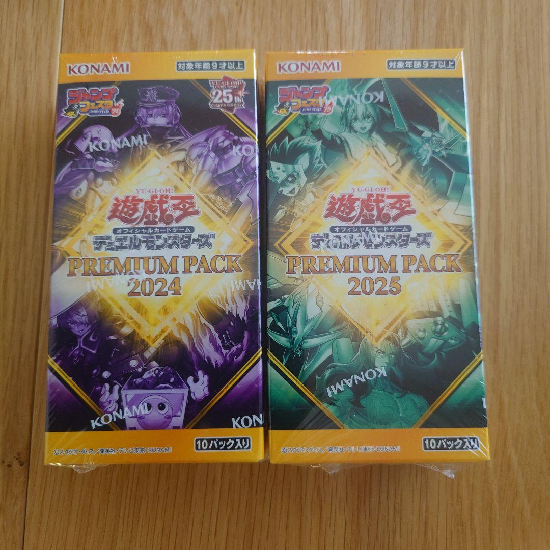 【セット売りのみ】遊戯王 ボックスセット