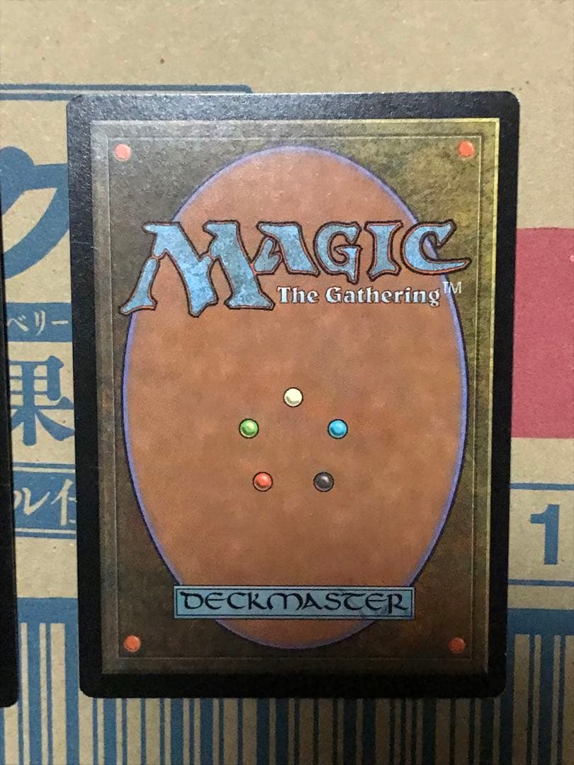 マジックザギャザリング　金粉のドレイク　2枚セット　MTG 日本語