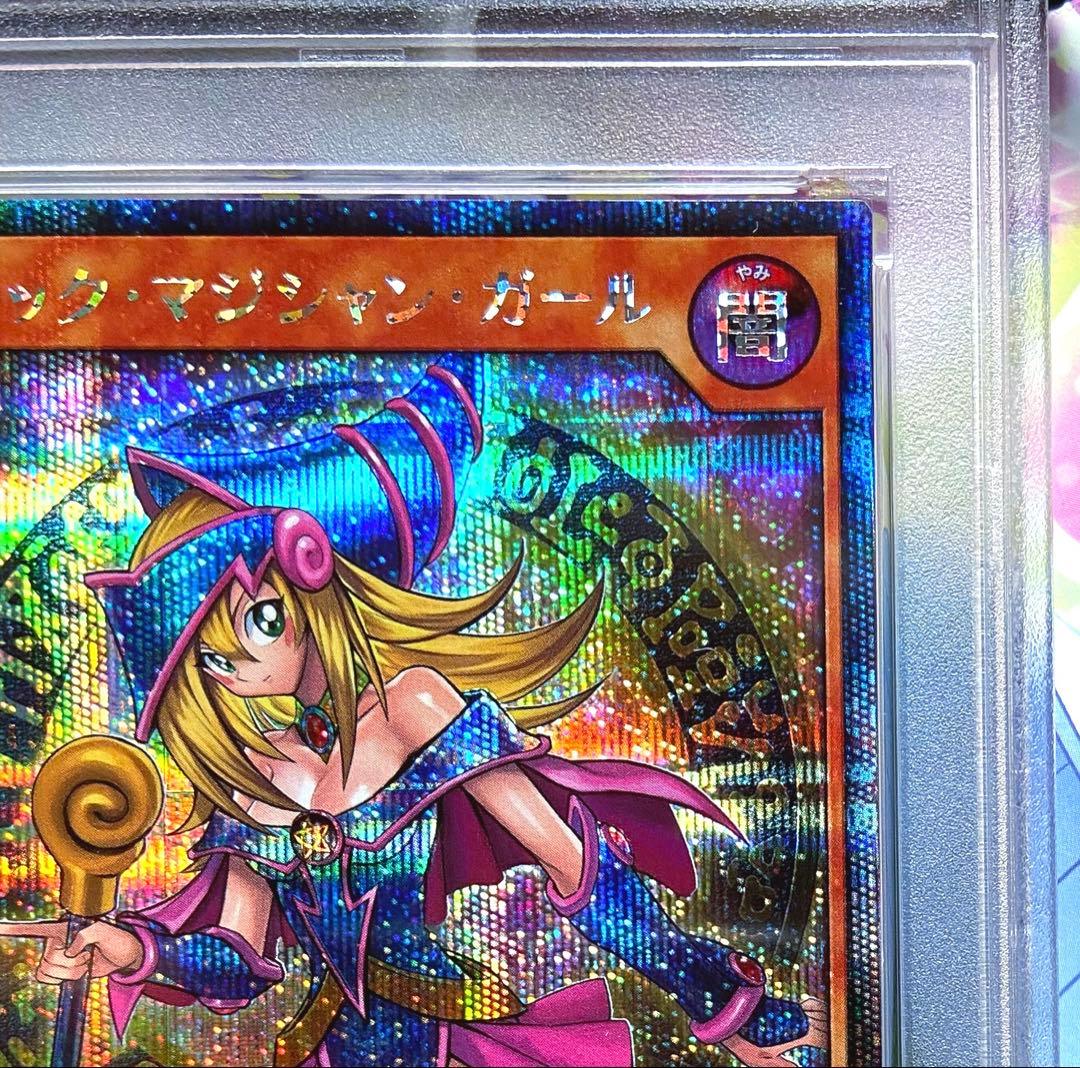 PSA10 ブラックマジシャンガール 最強戦旗エースブレイカー 強欲な壺 プロモ