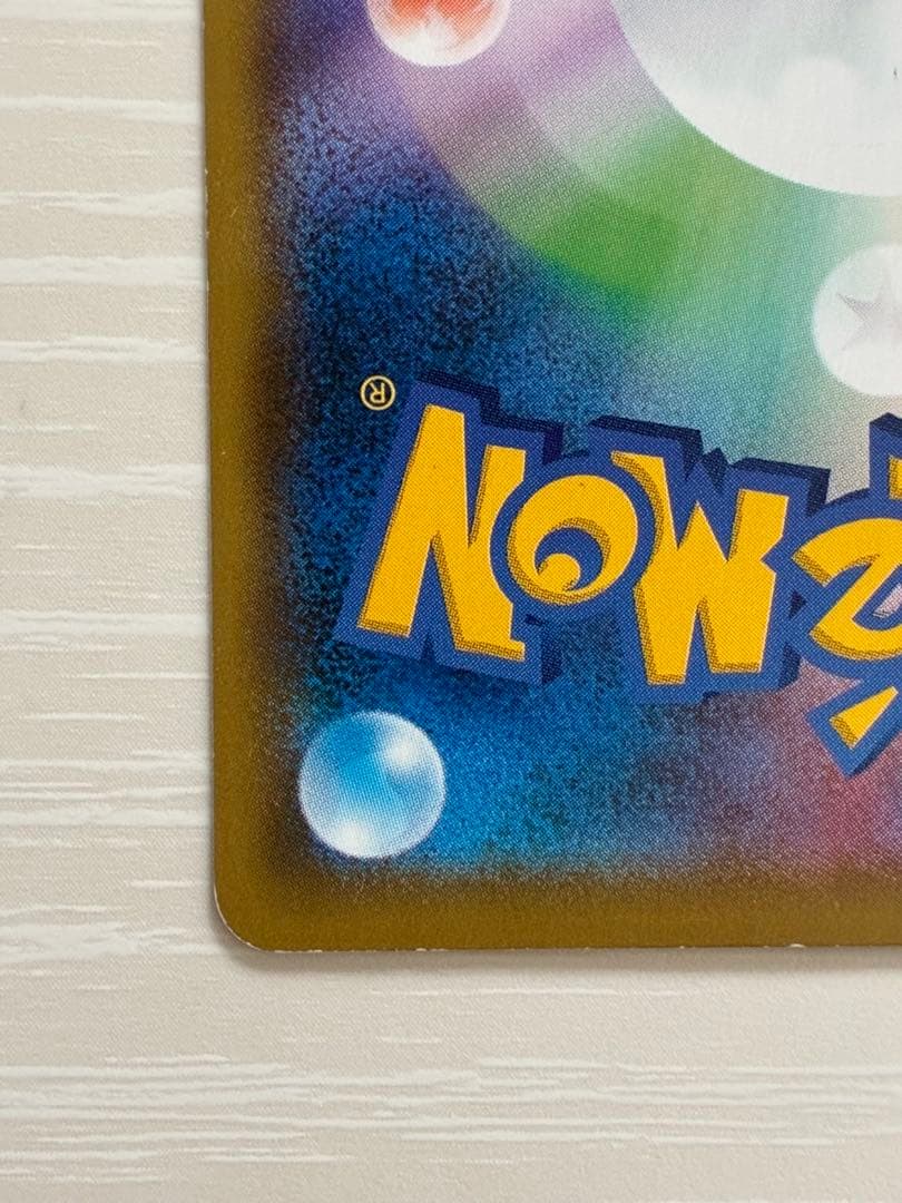 ポケモンカードドリームリーグ　ソルガレオ&ルナアーラGX SR