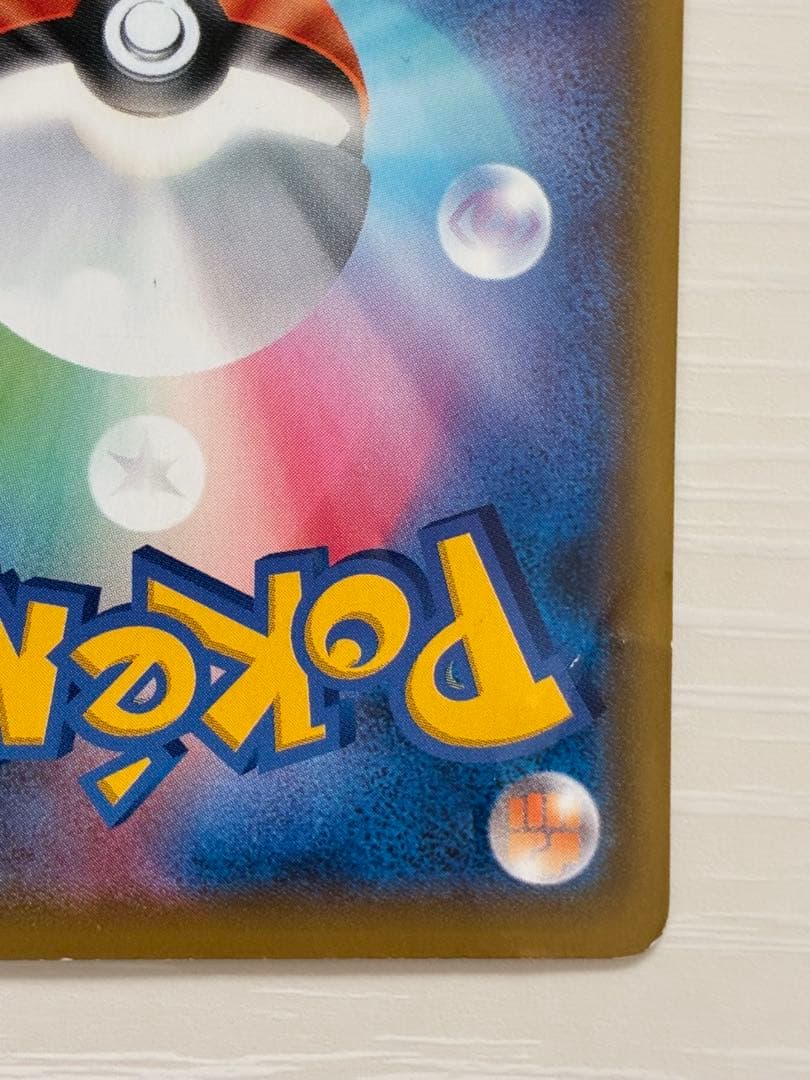 ポケモンカードドリームリーグ　ソルガレオ&ルナアーラGX SR