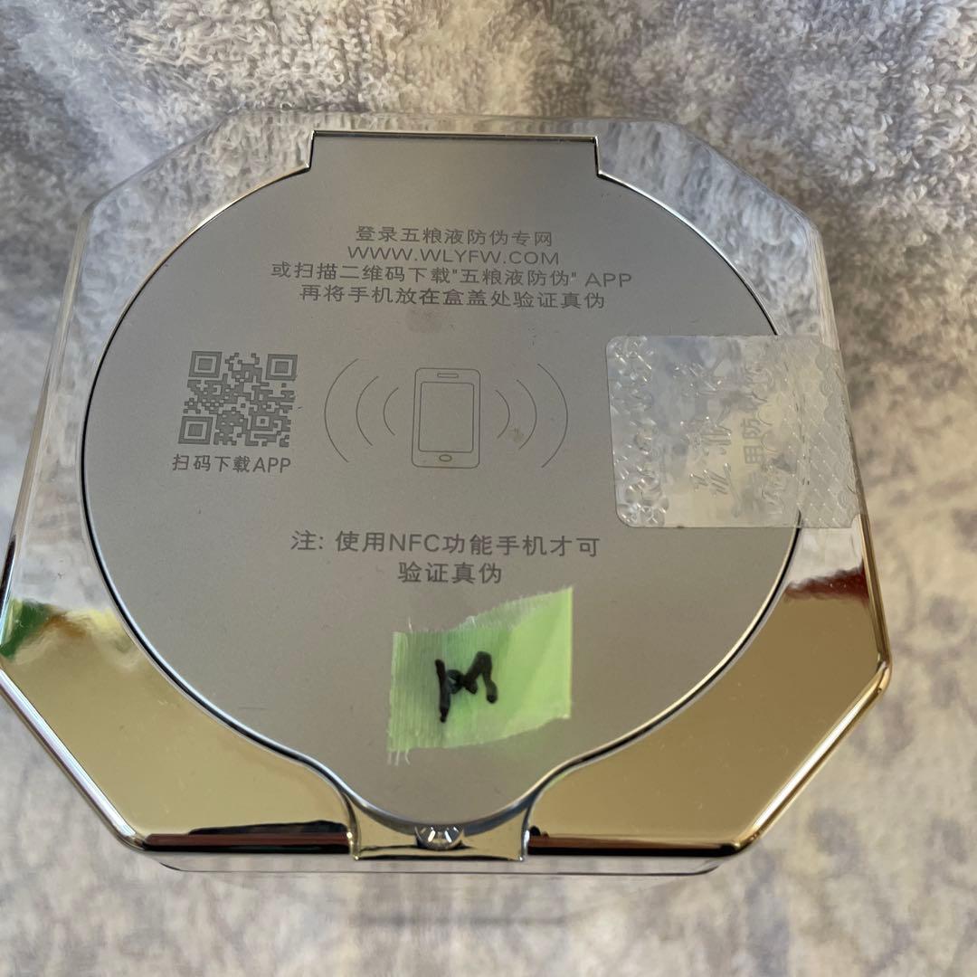 M 中国白酒 五粮液　WULIANGYE 500ml 2022年 52%