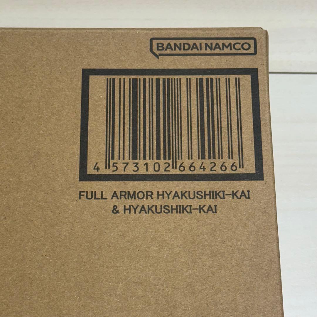 LROBOTEL (Ka< SIDE MS ＞フルアーマー百式改＆百式改