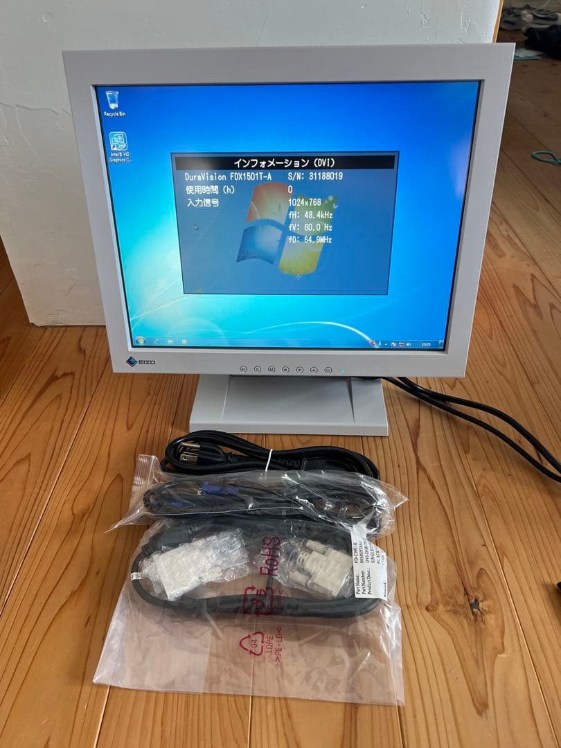 新品同様 EIZO 日本製 タッチパネル FDX1501T-A ディスプレイ