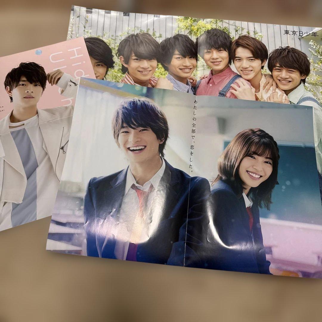 浮所飛貴 まとめ まとめ売り 美少年 ACEes 公式写真