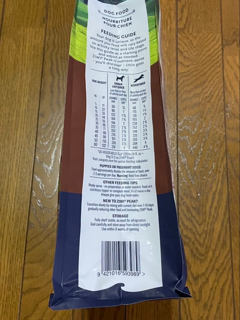 ZIWI Peak ジウィ　ビーフレシピ 4kg エアドライドッグフード