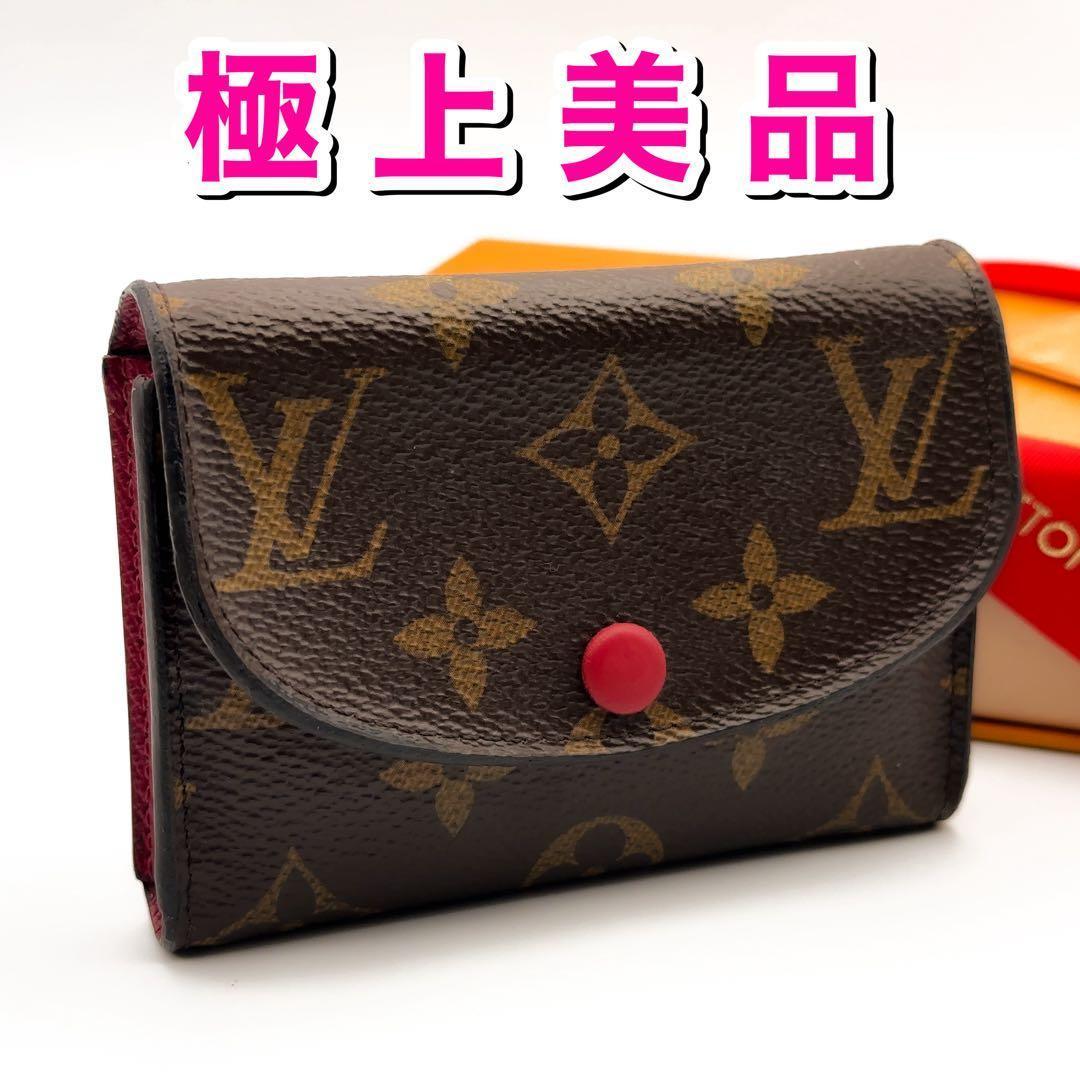 なおみルイヴィトン モノグラム ロザリ フューシャ 折り財布 小銭入れ