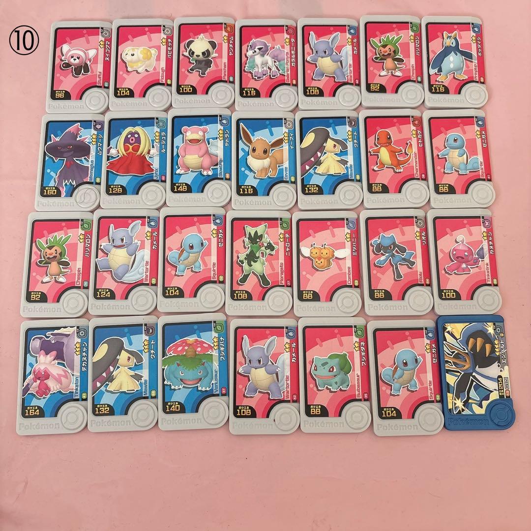 ポケモンフレンダ 10枚〜まとめ売り