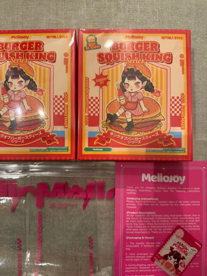s*。様 メロジョイ　Mellojoy ハンバーガー　未開封　3つ
