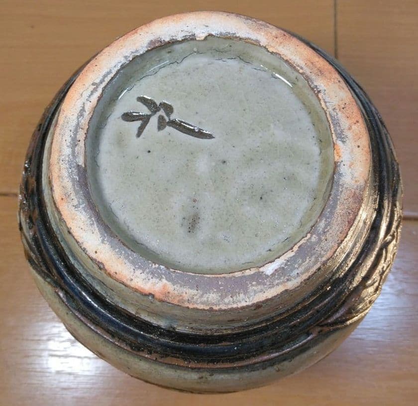 人間国宝 金城次郎 丸壺 栞 共箱 美品 壺屋焼 やちむん 壷屋焼 窓絵 笑魚