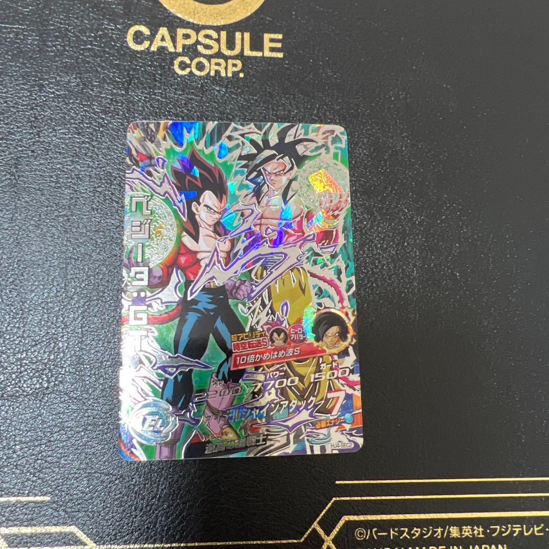 ドラゴンボールヒーローズ　hj4-sec2