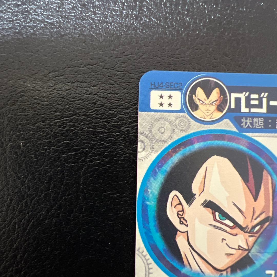 ドラゴンボールヒーローズ　hj4-sec2