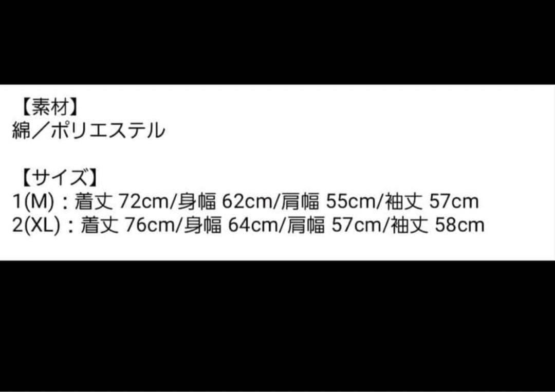 あいみょん ネルシャツ