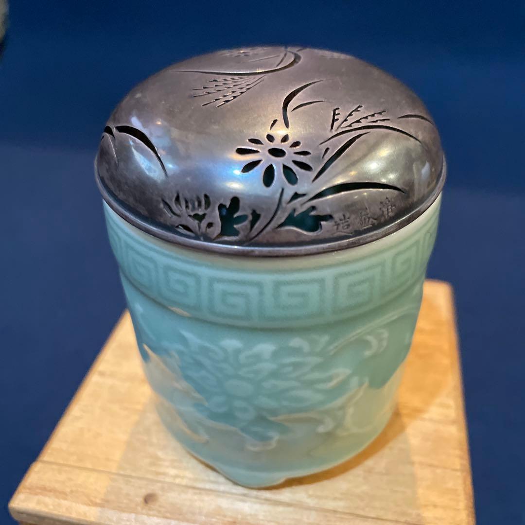 「千家十職」14代【永楽善五郎(得全)】(作) 、【中川浄益】造り『銀火屋香炉』