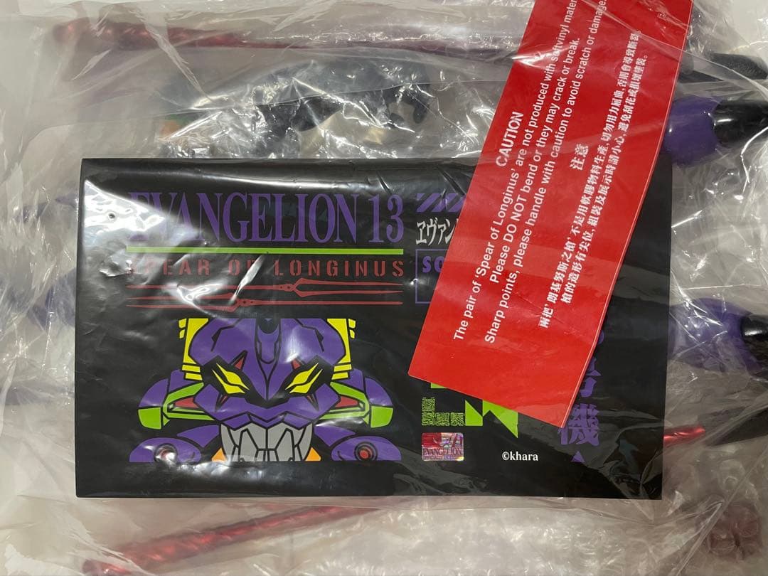エヴァンゲリオン 第13号機 ソフビ フィギュア Mechnoiz toys