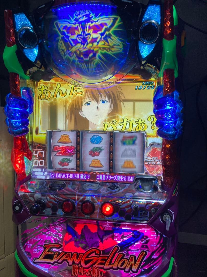 値下げしましたパチスロ実機 エヴァンゲリオン勝利への願い 不要設定ドアキー