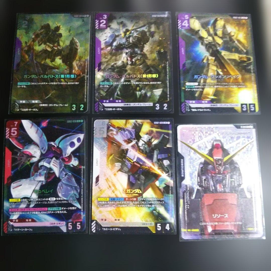 ガンダムカードゲーム ガンダムバルバドス パラレル 他lrなどまとめ売りです。