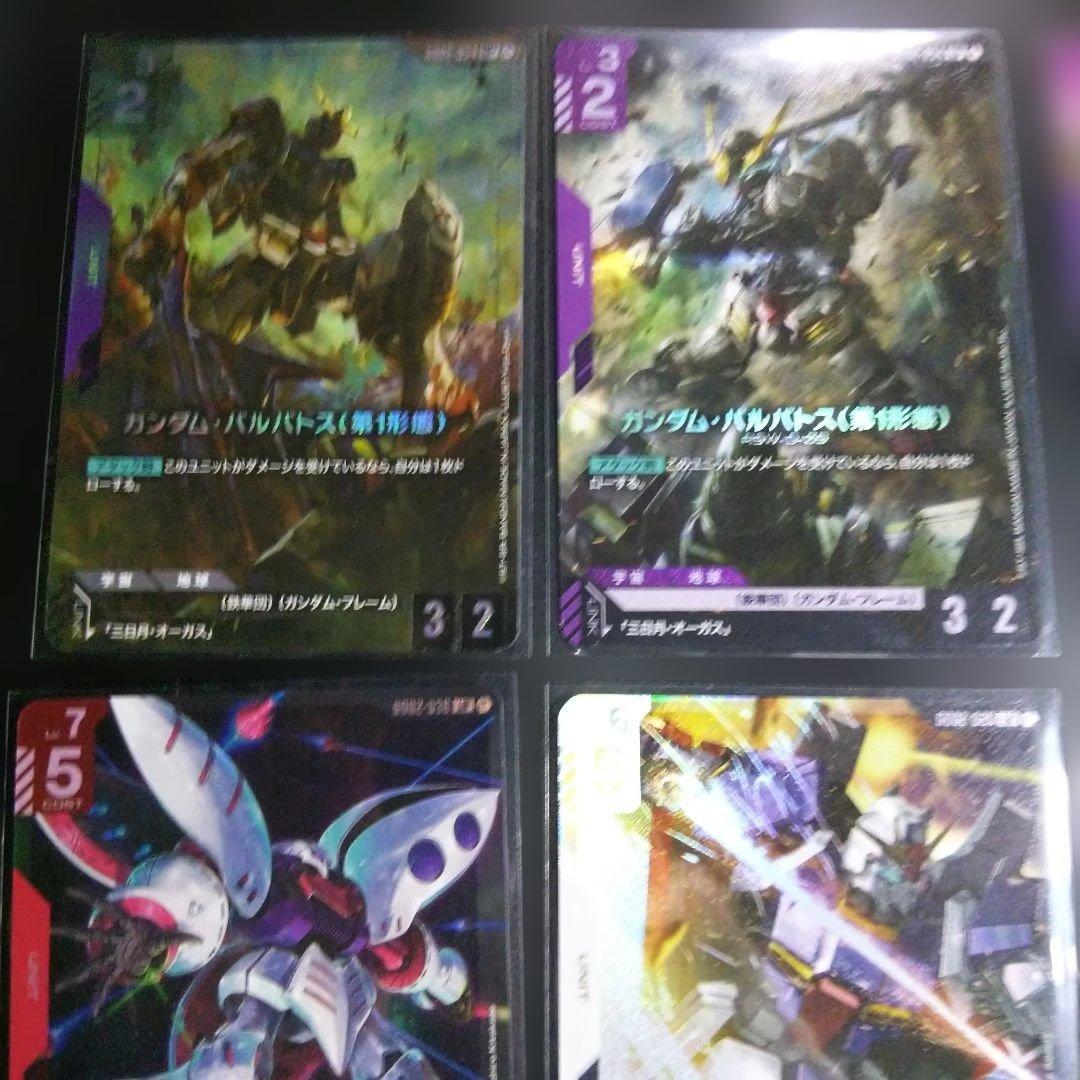 ガンダムカードゲーム ガンダムバルバドス パラレル 他lrなどまとめ売りです。