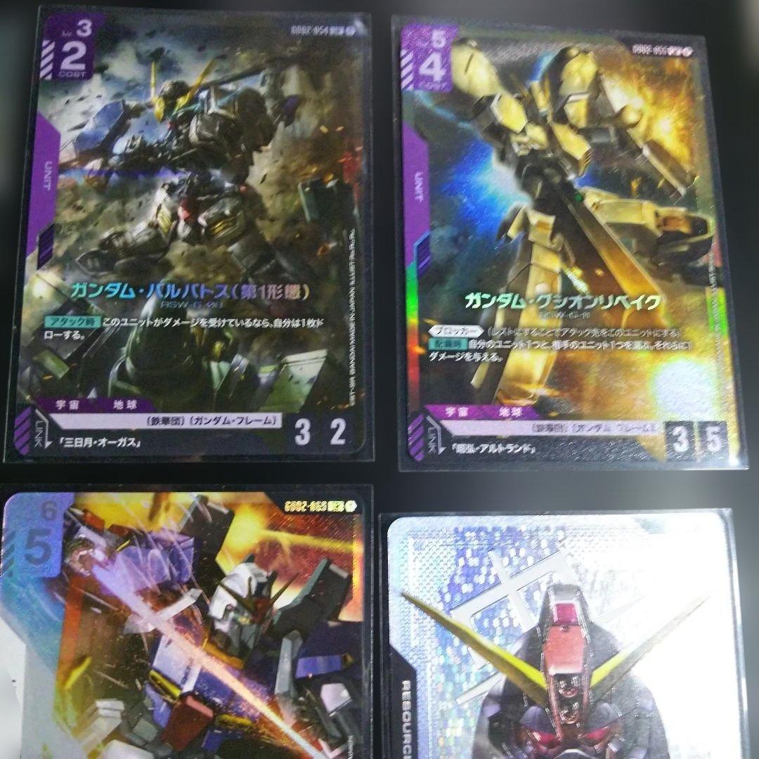 ガンダムカードゲーム ガンダムバルバドス パラレル 他lrなどまとめ売りです。