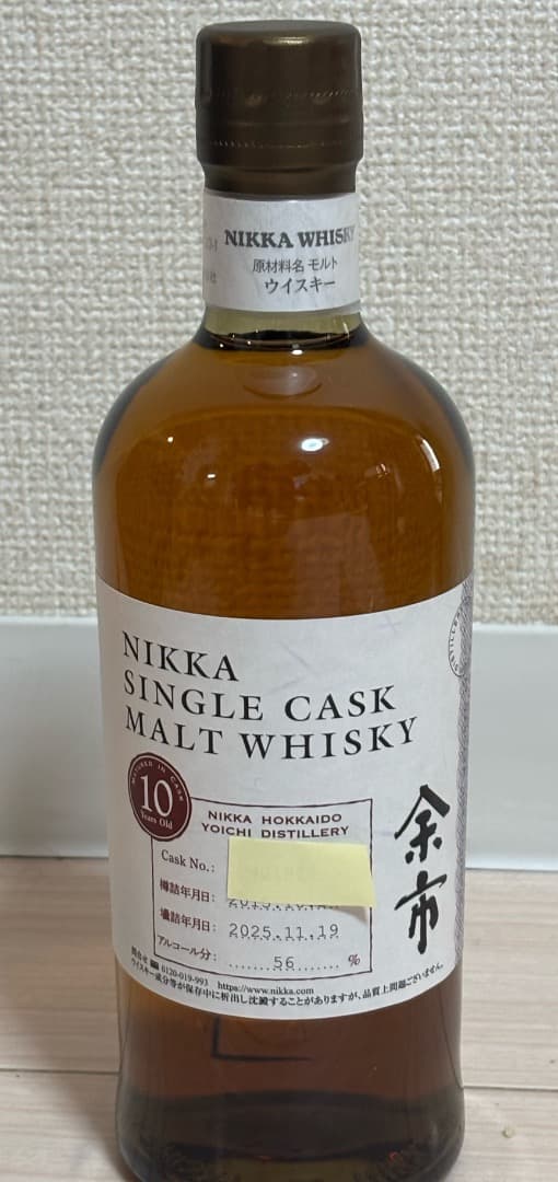 余市10年　シングルカスク モルトウイスキー、マイウィスキー