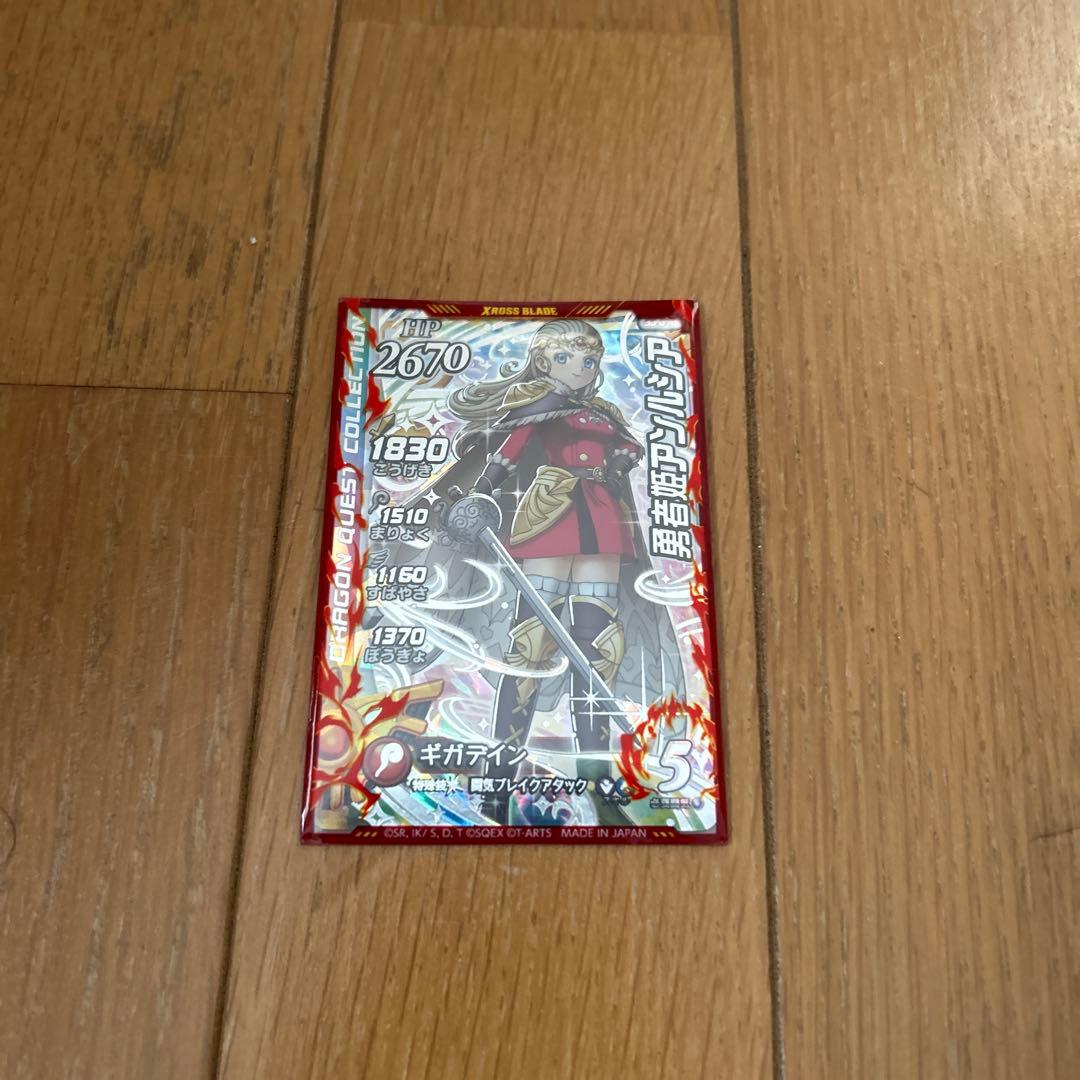 ダイの大冒険クロスブレイド まとめ売り！値下げ依頼が来てたので金額下げました！