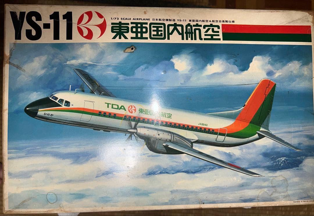 YS-11 型機 AIRPLANE 東亜国内航空 1/72 SCALE