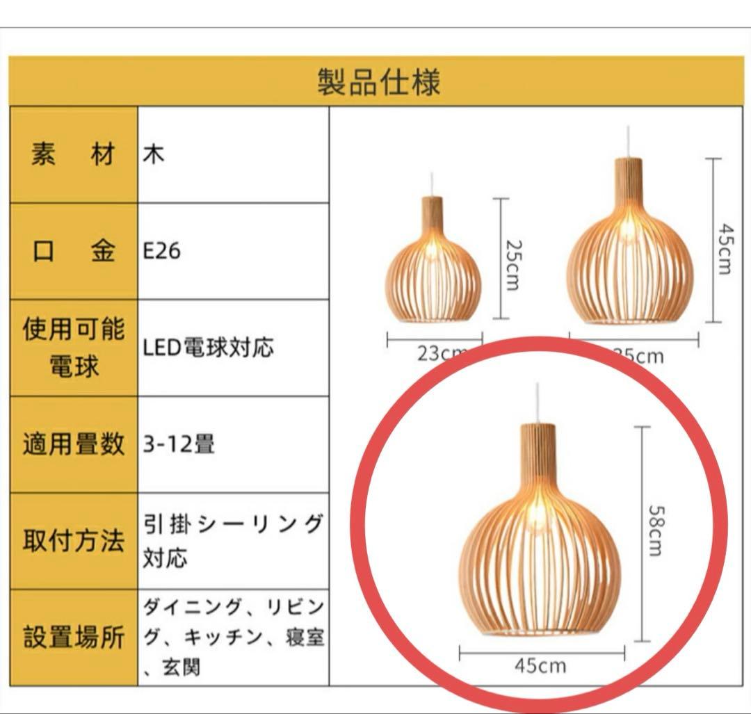 値下げ⭐︎木製ペンダントライト　シーリングライト