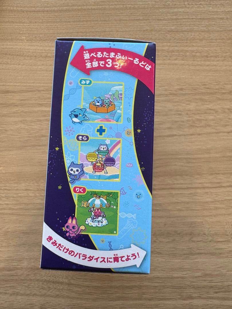 新品未開封　たまごっちパラダイス Blue Water