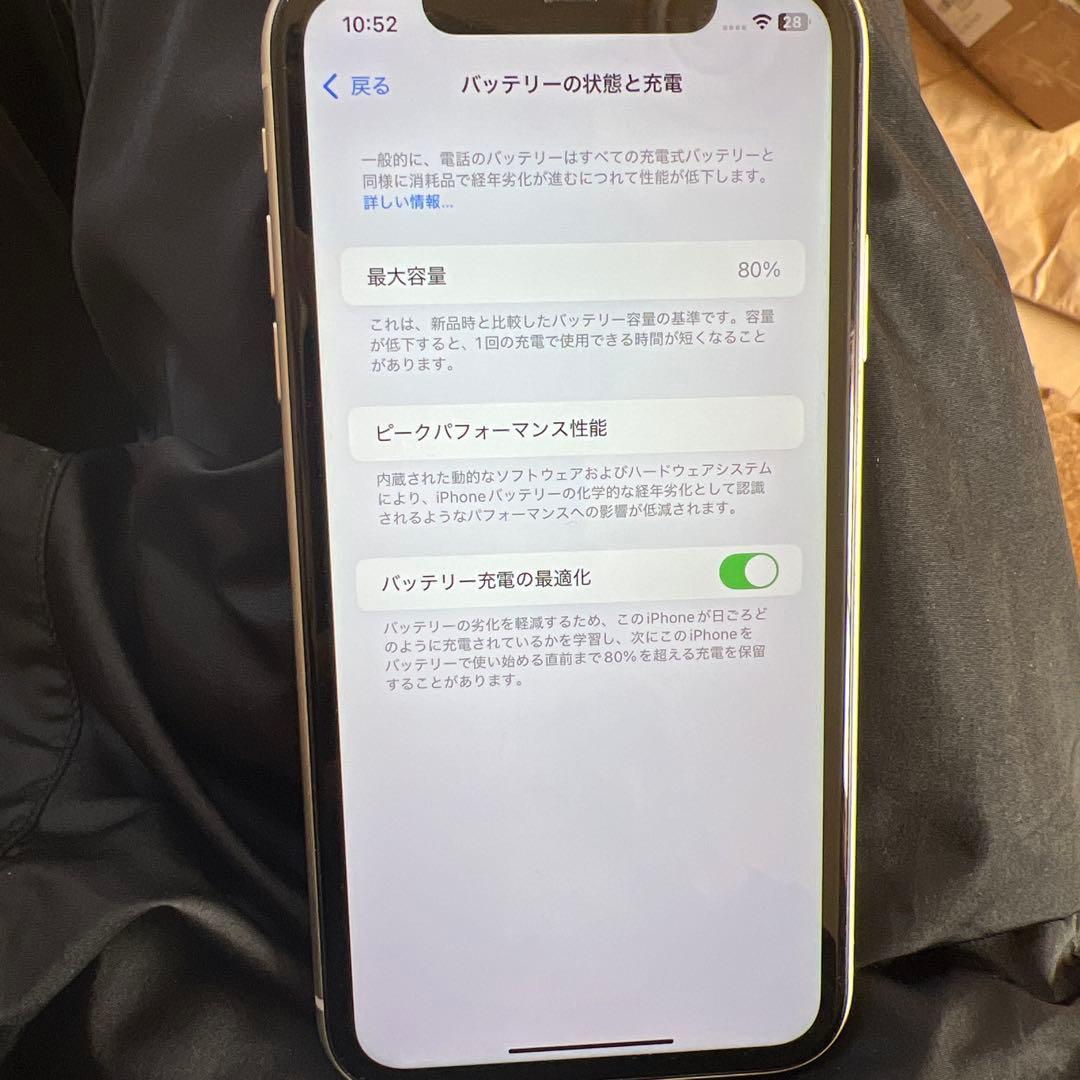 iPhone 11 256GB ホワイト