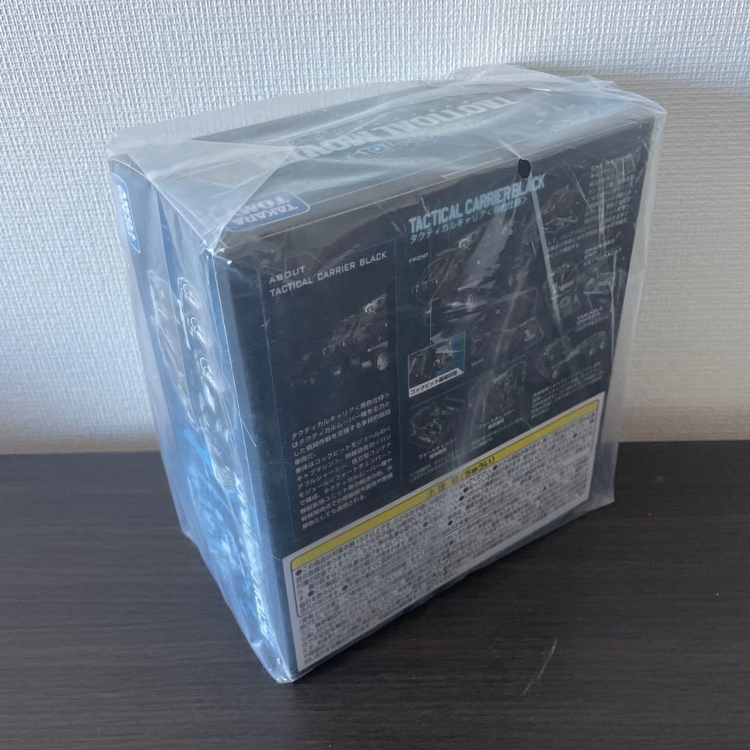 ダイアクロン　タクティカルキャリア（黒色仕様）
