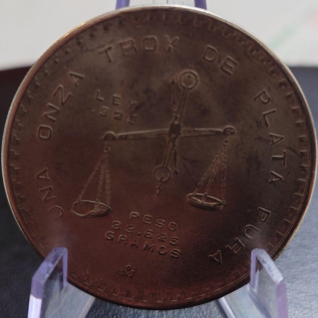 1980年 メキシコ銀貨 1トロイオンス メキシコ政府発行地金型銀貨SV925