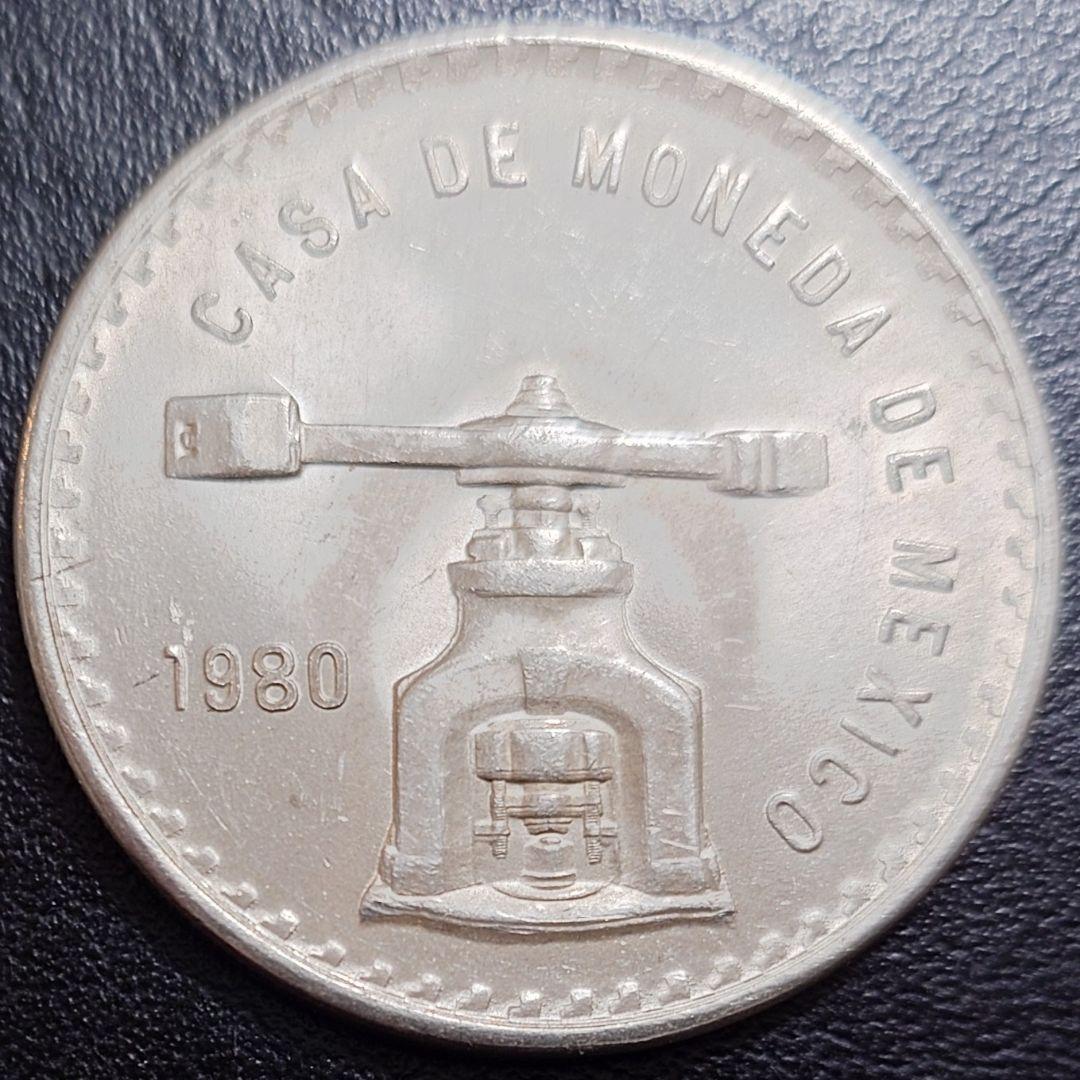 1980年 メキシコ銀貨 1トロイオンス メキシコ政府発行地金型銀貨SV925