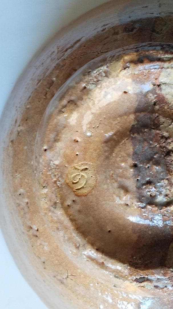 赤津焼 長谷窯 加藤錦雄 作 伊羅保片身替 茶碗 共箱 栞 茶器 抹茶碗 新品