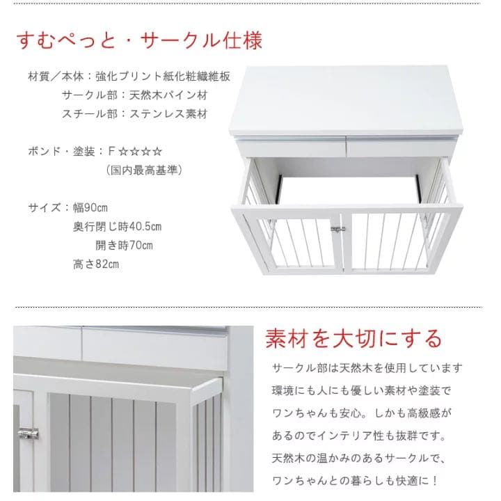 省スペース収納付きスライド型ケージ