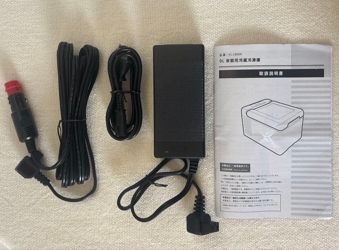 ベルソス 車載用 冷蔵冷凍庫9L 【VS-CB009】AC/DC対応 ホワイト