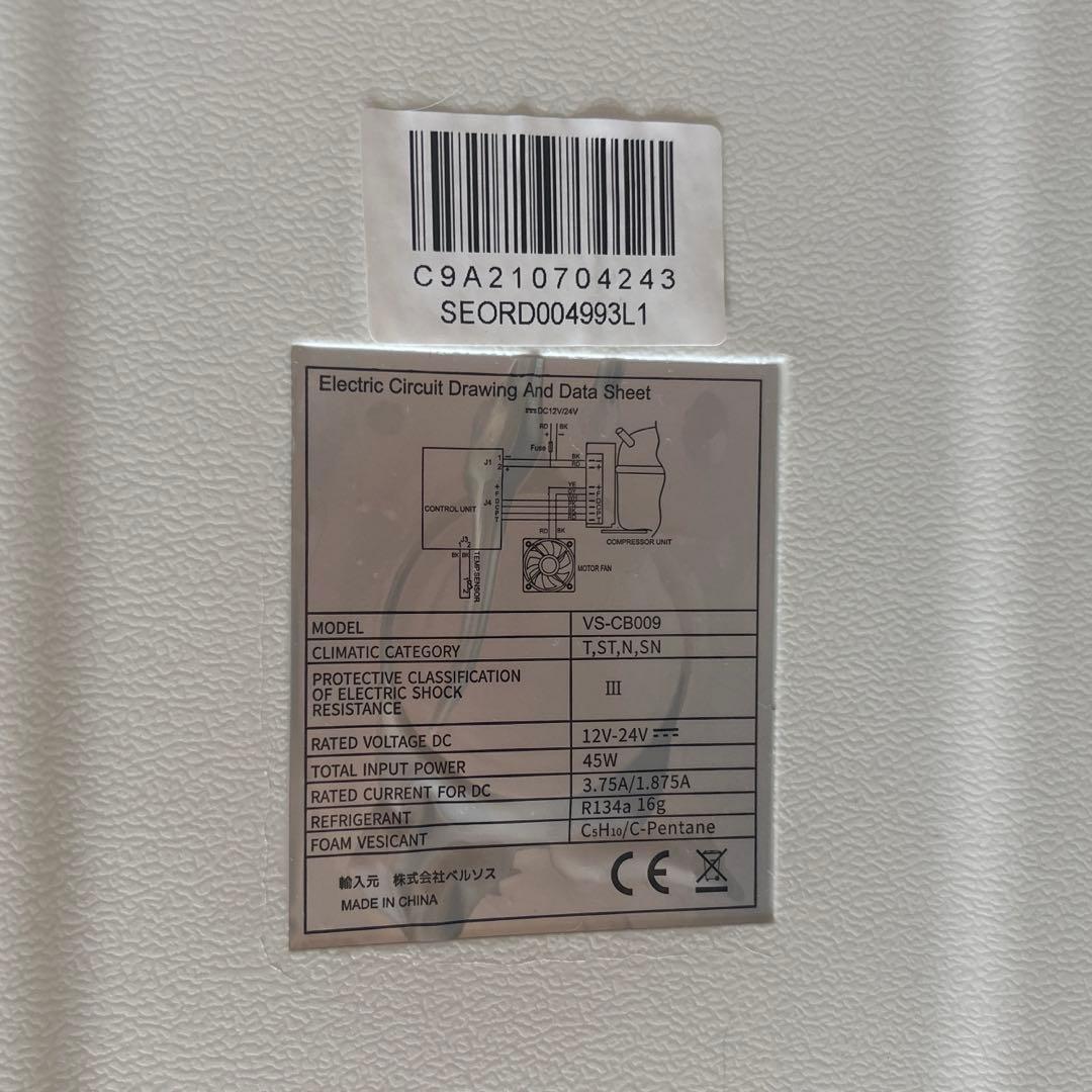 ベルソス 車載用 冷蔵冷凍庫9L 【VS-CB009】AC/DC対応 ホワイト