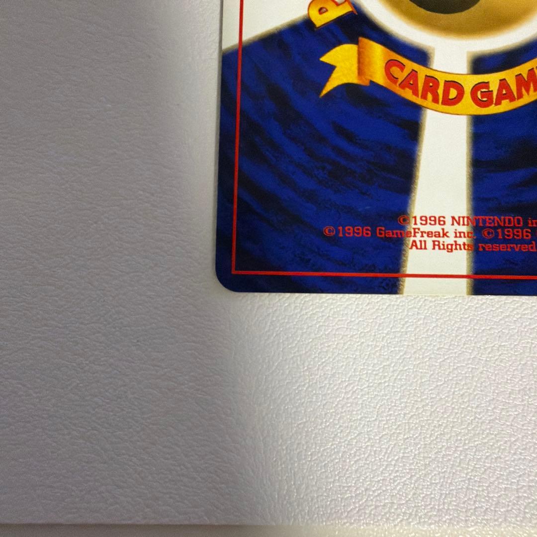 エーフィ ★ 拡張パック第2弾 遺跡をこえて… 旧裏