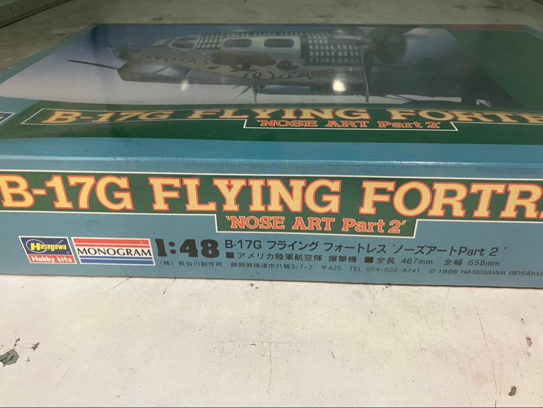 ハセガワ 1/48 B-17G フライングフォートレス NOSE ART