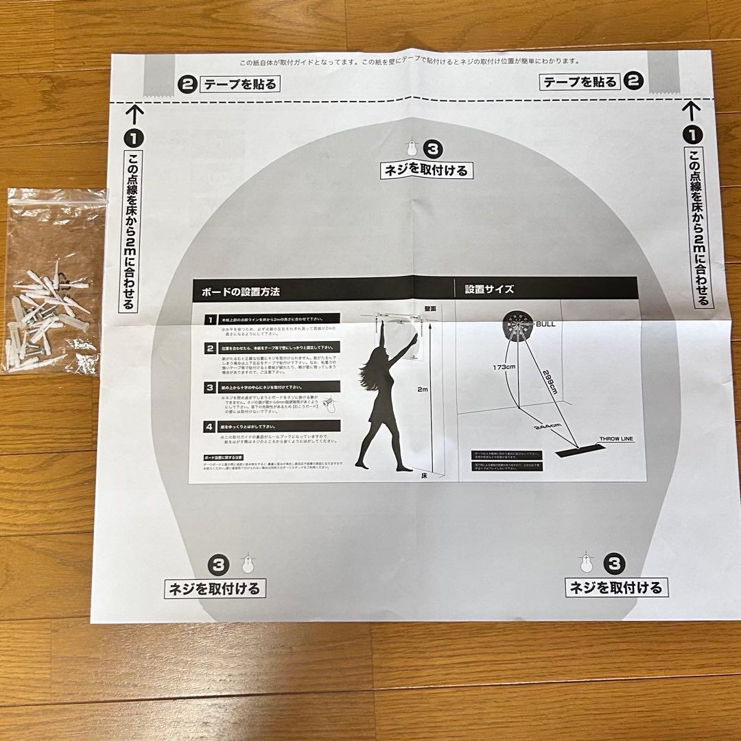 GRAN BOARD dash ダーツ